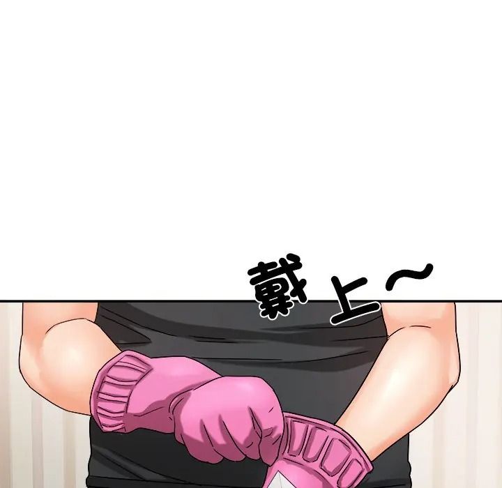小吃摊的火辣老闆娘第17話