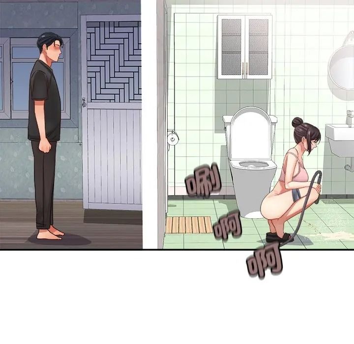 小吃摊的火辣老闆娘第17話