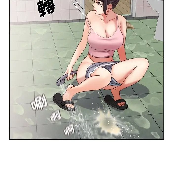 小吃摊的火辣老闆娘第17話