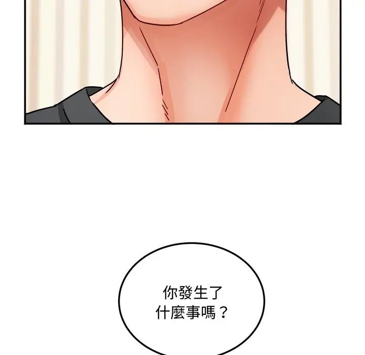 小吃摊的火辣老闆娘第17話