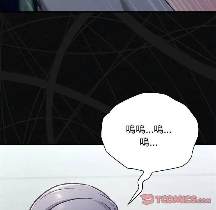 扑通扑通终极密码第30話