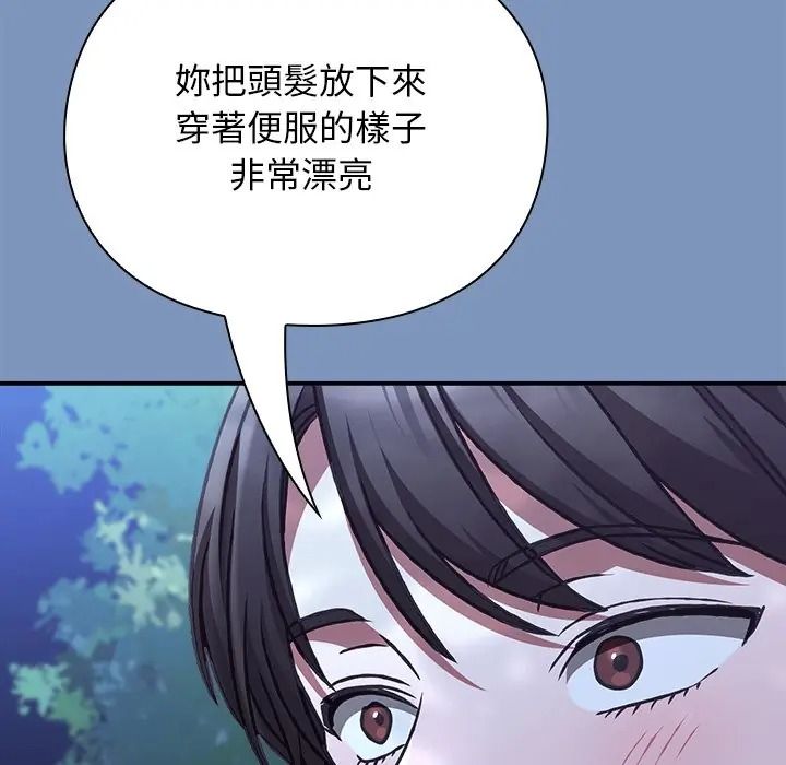 扑通扑通终极密码第30話