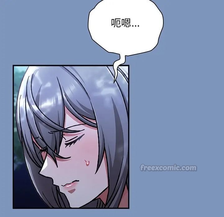 扑通扑通终极密码第30話