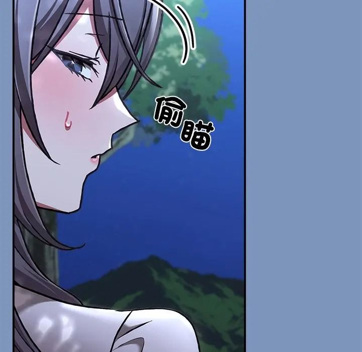 扑通扑通终极密码第30話