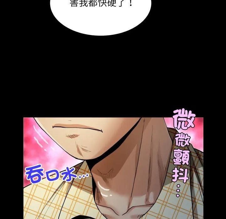 房间裏的心跳第47話