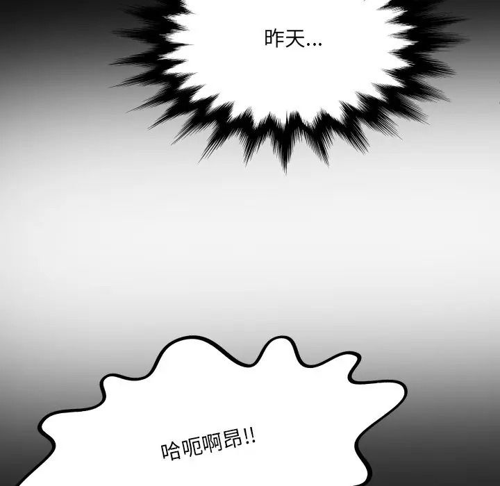 房间裏的心跳第47話