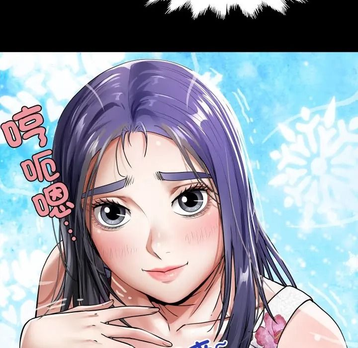 房间裏的心跳第47話