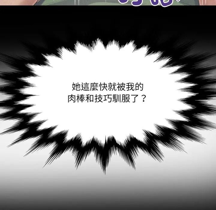 房间裏的心跳第47話