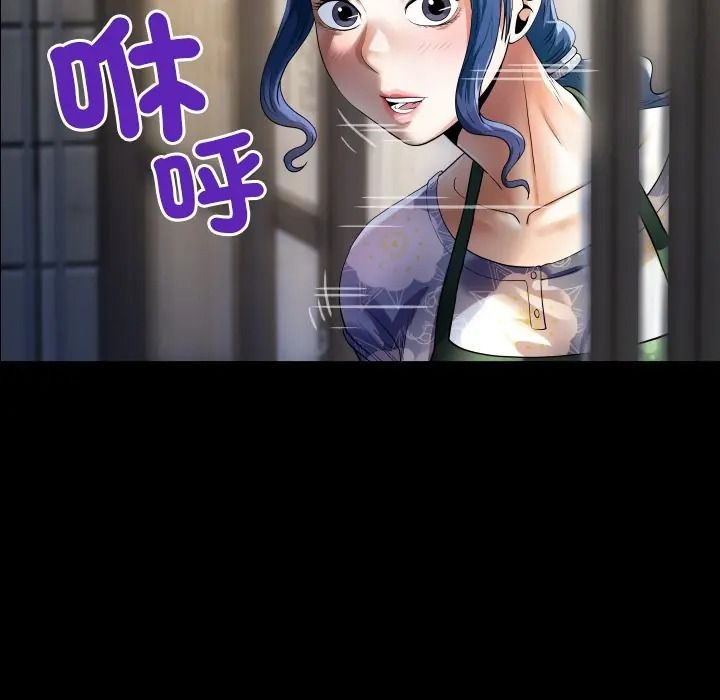 房间裏的心跳第47話