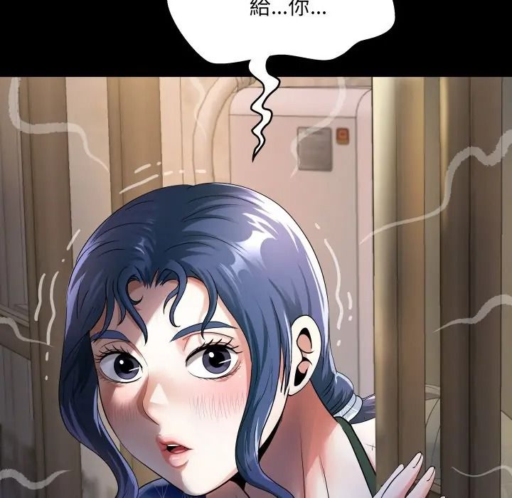 房间裏的心跳第47話
