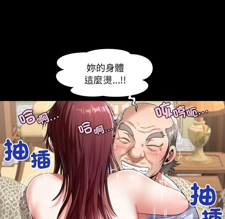 房间裏的心跳第47話