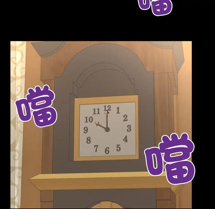 房间裏的心跳第47話