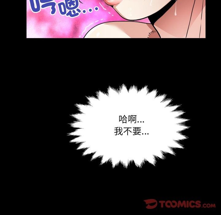 房间裏的心跳第47話