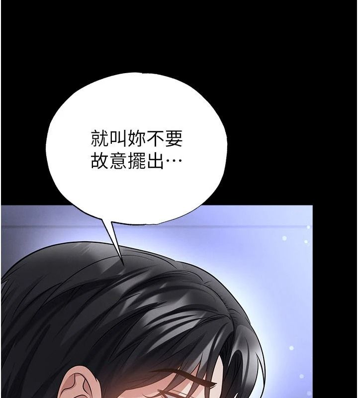 足球型男脱单指南第77話-多人性愛就是要這樣玩