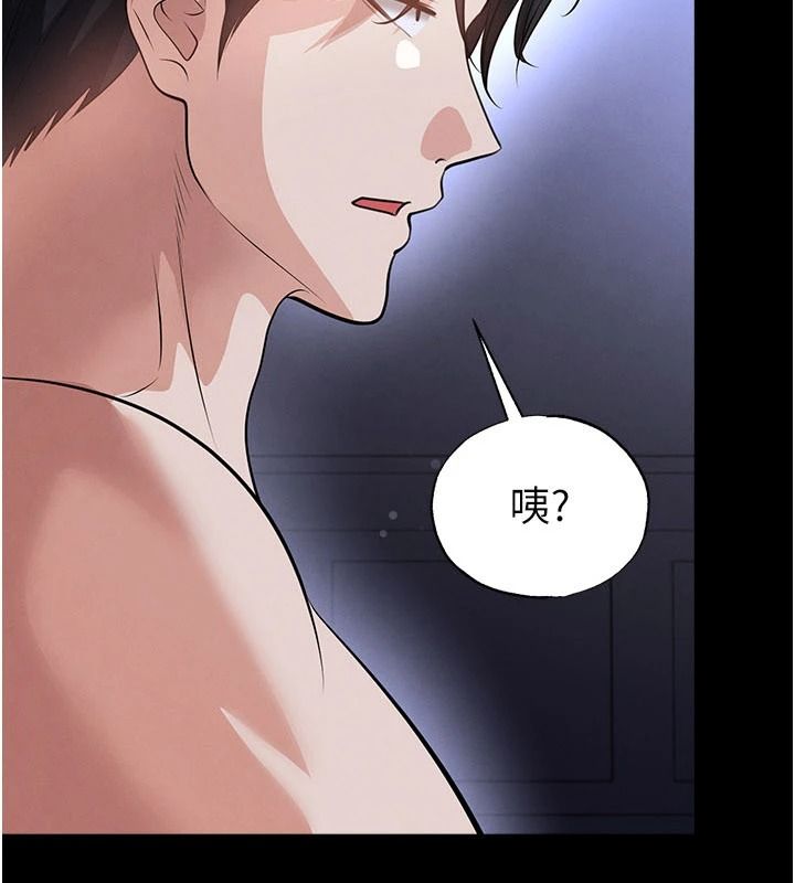 足球型男脱单指南第77話-多人性愛就是要這樣玩