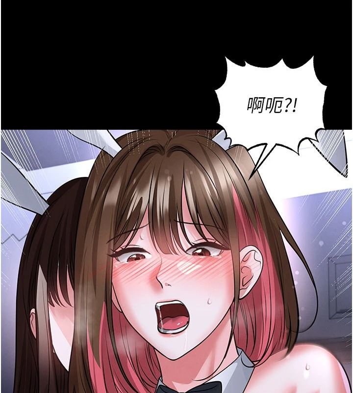 足球型男脱单指南第77話-多人性愛就是要這樣玩