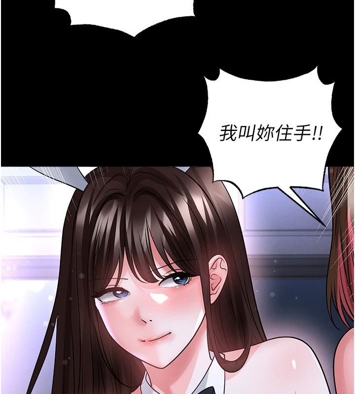 足球型男脱单指南第77話-多人性愛就是要這樣玩