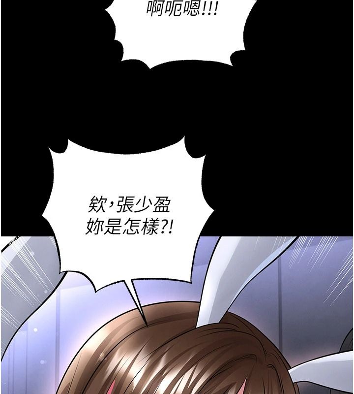 足球型男脱单指南第77話-多人性愛就是要這樣玩
