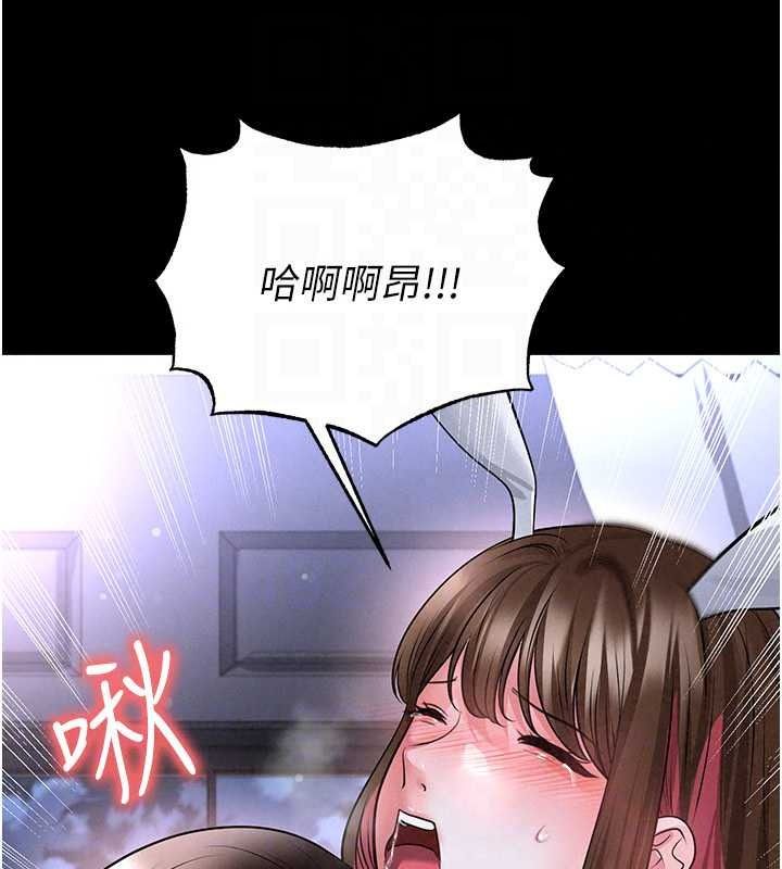 足球型男脱单指南第77話-多人性愛就是要這樣玩