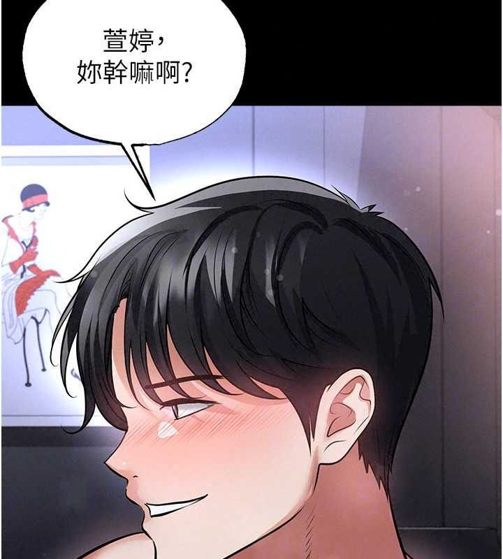 足球型男脱单指南第77話-多人性愛就是要這樣玩