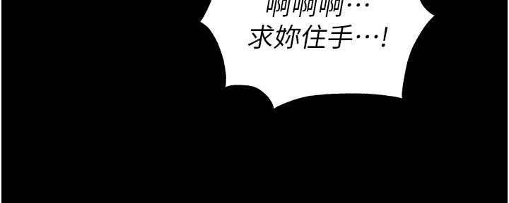 足球型男脱单指南第77話-多人性愛就是要這樣玩