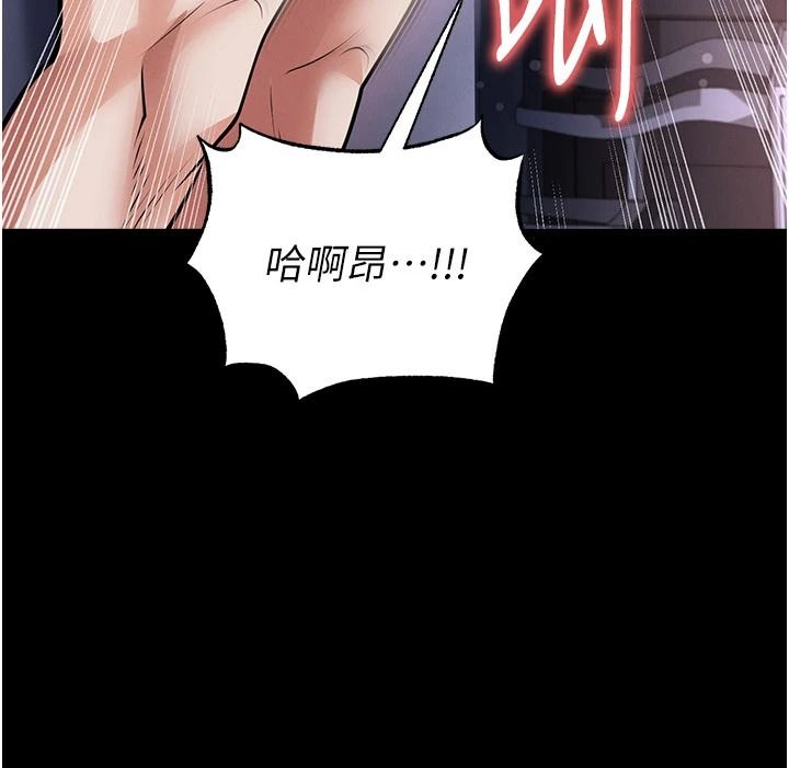 足球型男脱单指南第77話-多人性愛就是要這樣玩