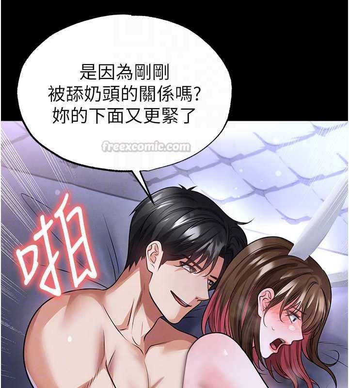 足球型男脱单指南第77話-多人性愛就是要這樣玩