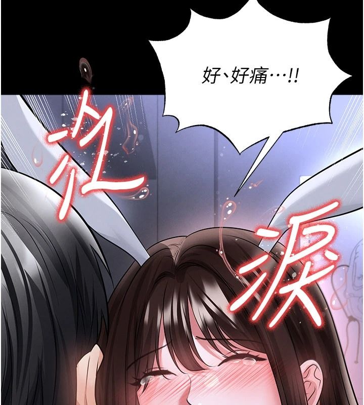 足球型男脱单指南第77話-多人性愛就是要這樣玩