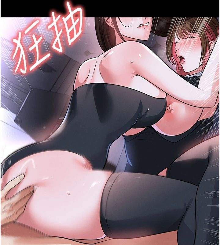 足球型男脱单指南第77話-多人性愛就是要這樣玩