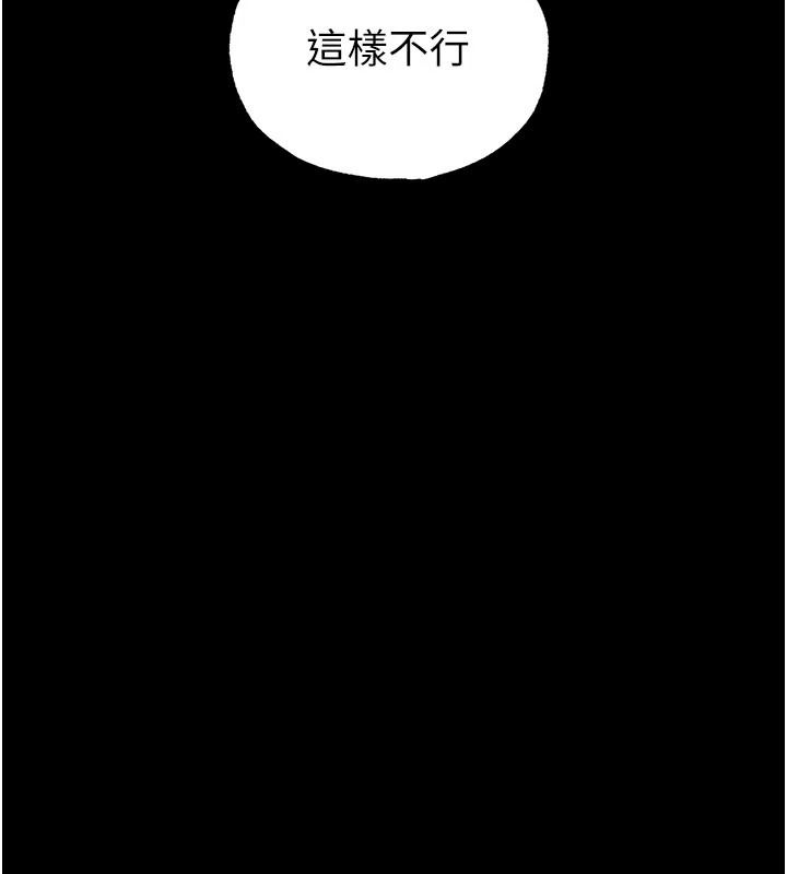 足球型男脱单指南第77話-多人性愛就是要這樣玩