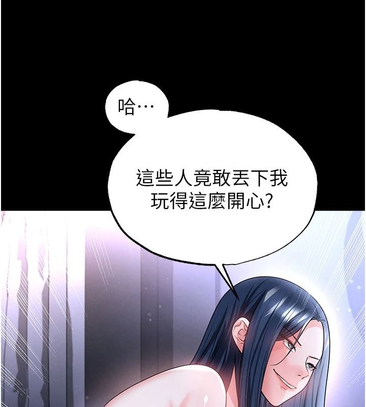足球型男脱单指南第77話-多人性愛就是要這樣玩