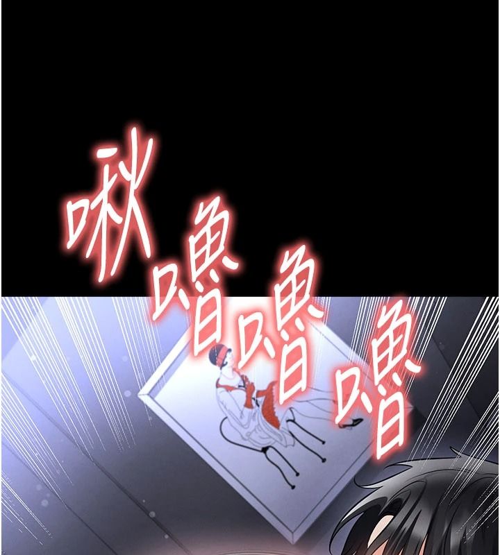 足球型男脱单指南第77話-多人性愛就是要這樣玩