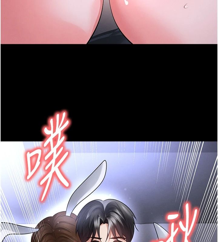 足球型男脱单指南第77話-多人性愛就是要這樣玩