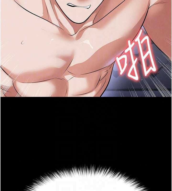 足球型男脱单指南第77話-多人性愛就是要這樣玩