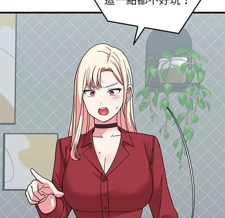 少爷的替身第65話