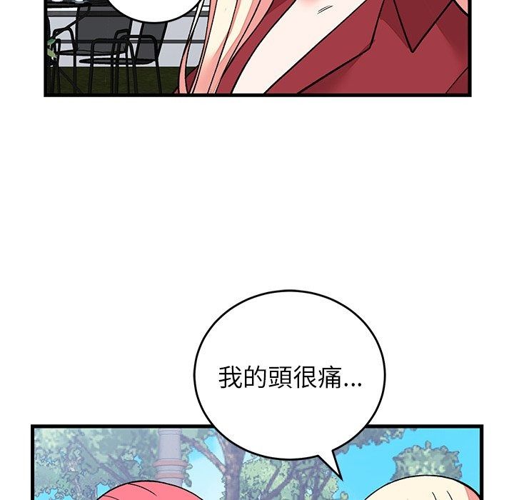 少爷的替身第65話