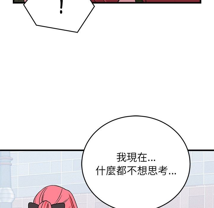 少爷的替身第65話