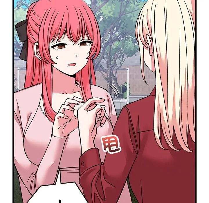少爷的替身第65話