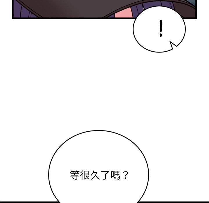 少爷的替身第65話