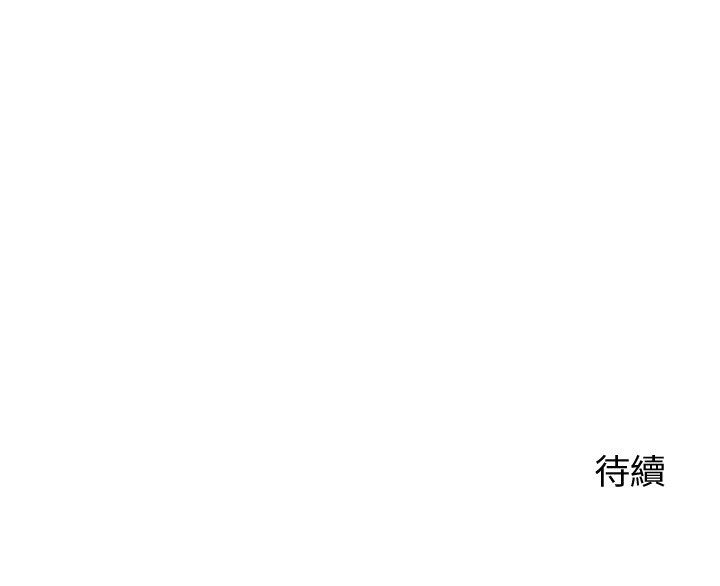 少爷的替身第65話