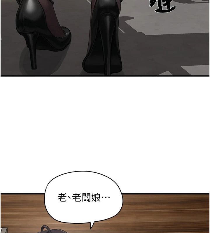 成人漫画取材课第15話-給失控奴隸的懲罰