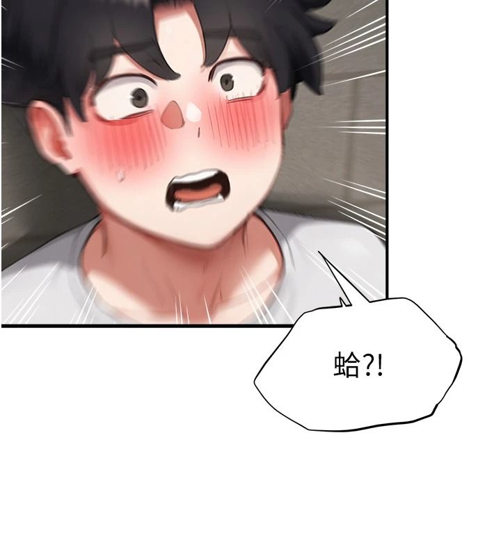 成人漫画取材课第15話-給失控奴隸的懲罰