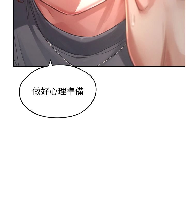 成人漫画取材课第15話-給失控奴隸的懲罰
