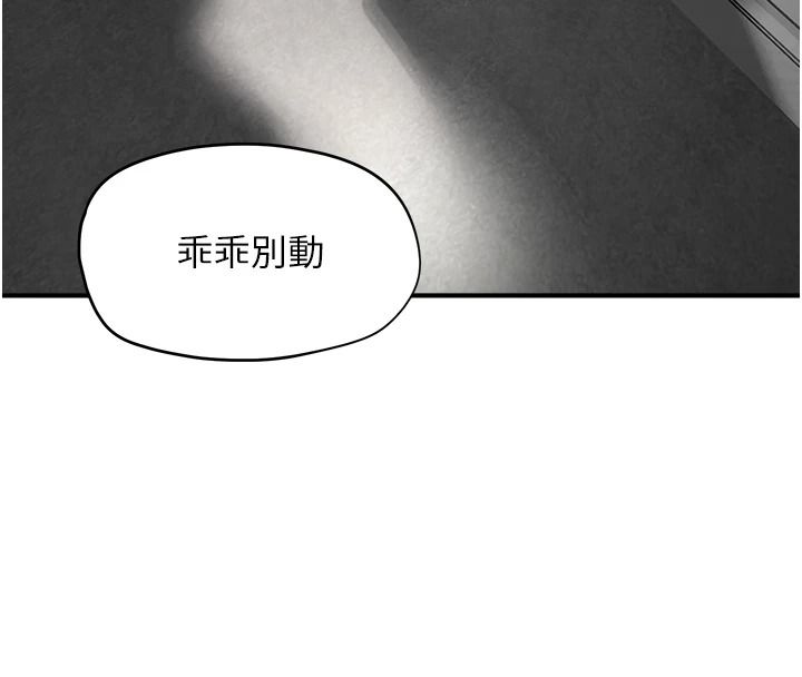 成人漫画取材课第15話-給失控奴隸的懲罰