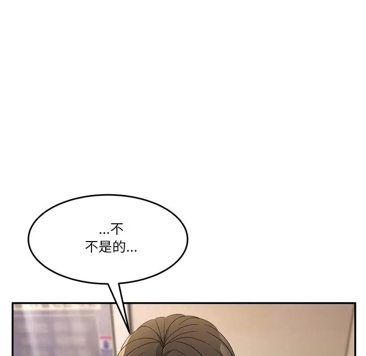 男人止步第69話