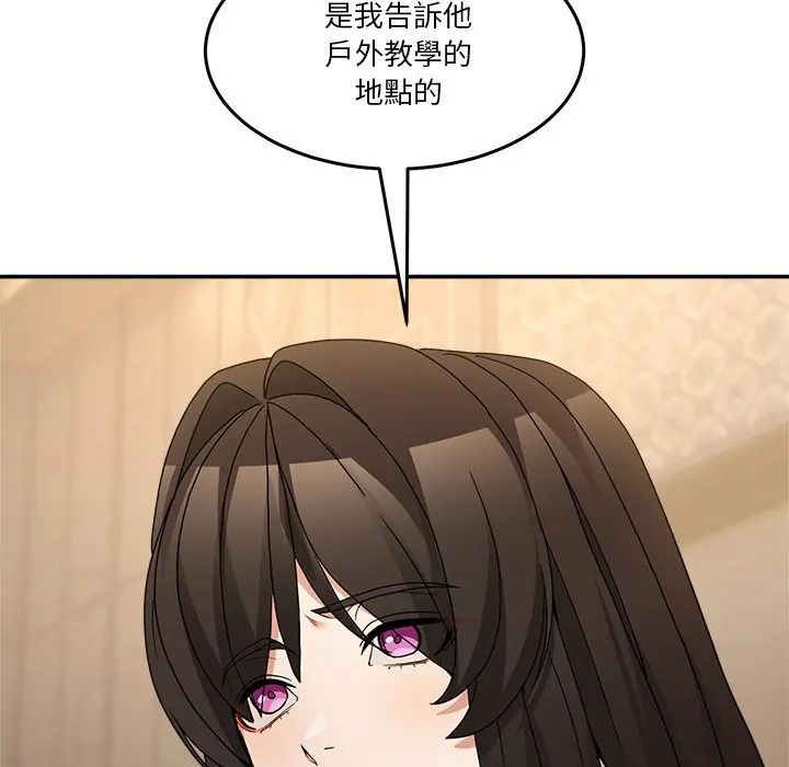 男人止步第69話