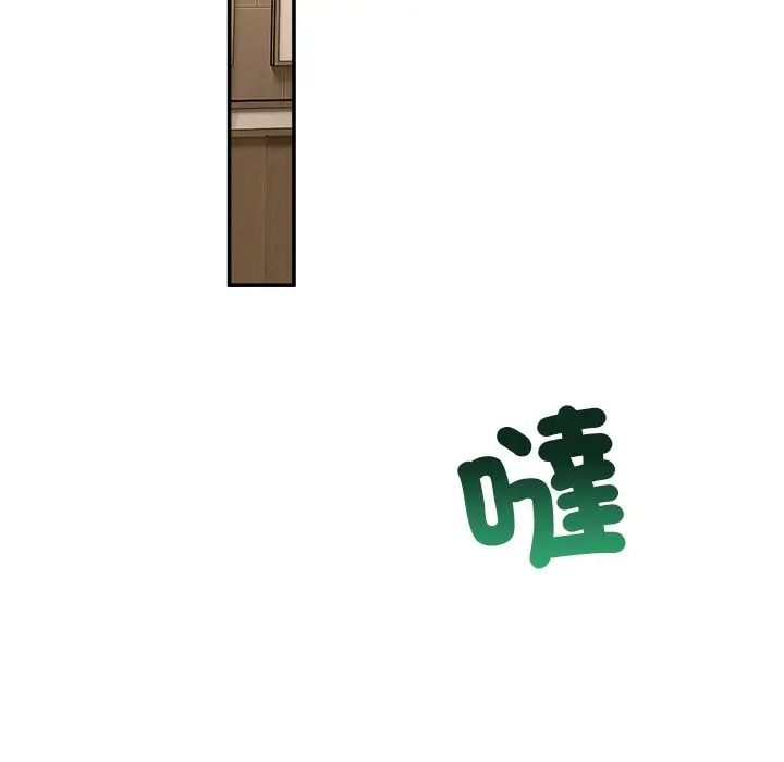 男人止步第69話