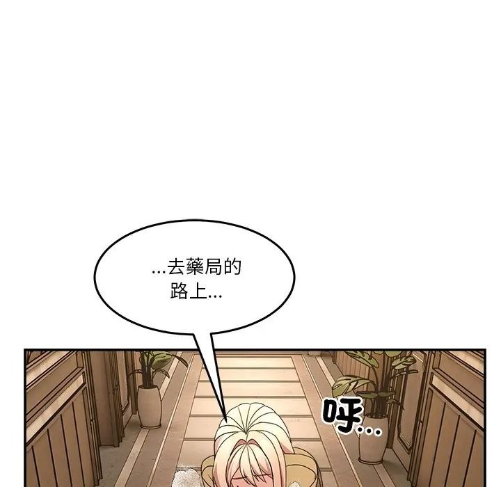 男人止步第69話