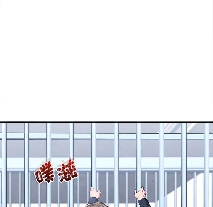 不一样的甜点第13話