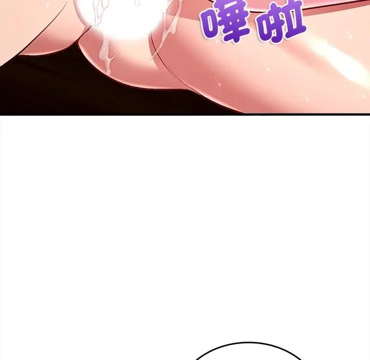 不一样的甜点第13話